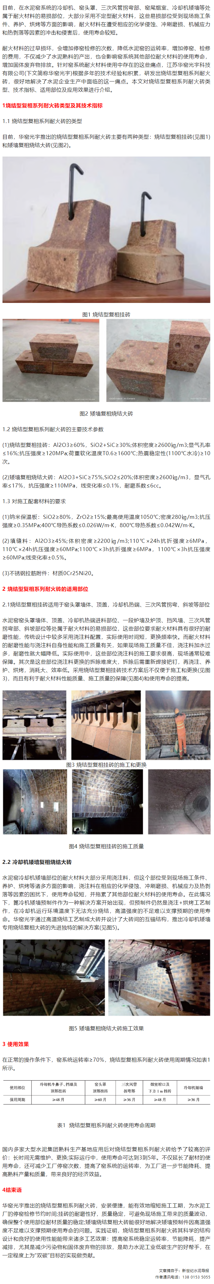 微信图片_20220908103024